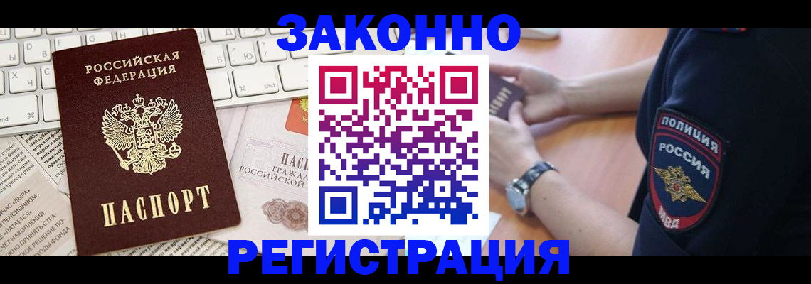 пропишу в квартире в Костромской области