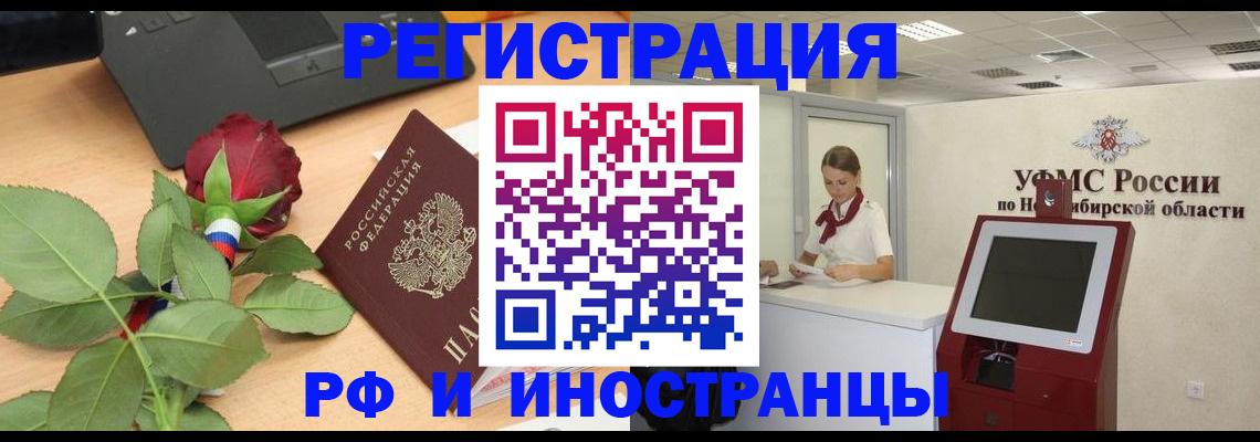 временная регистрация поиск в Костромской области