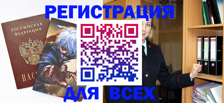 пропишу в квартире в Костромской области
