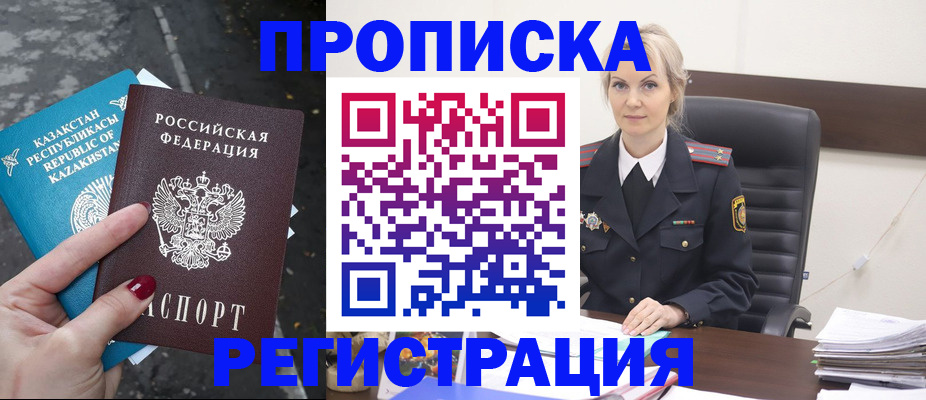 регистрация для дет. сада в Костромской области