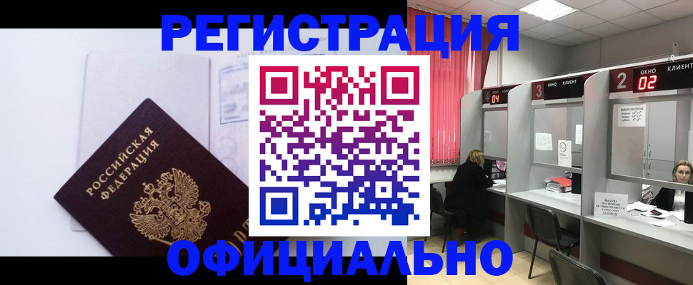 регистрация для школы в Костромской области