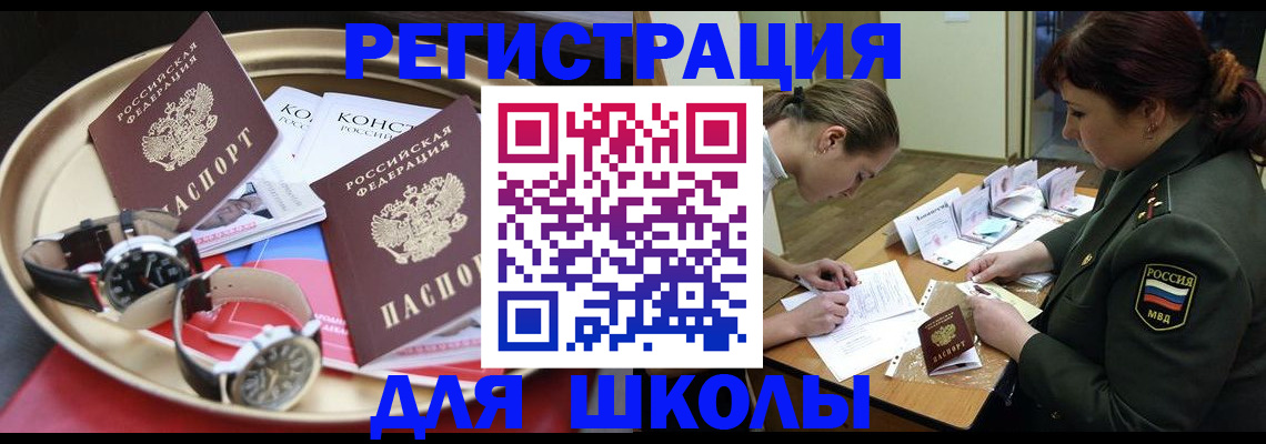 миграционный учет в Костромской области